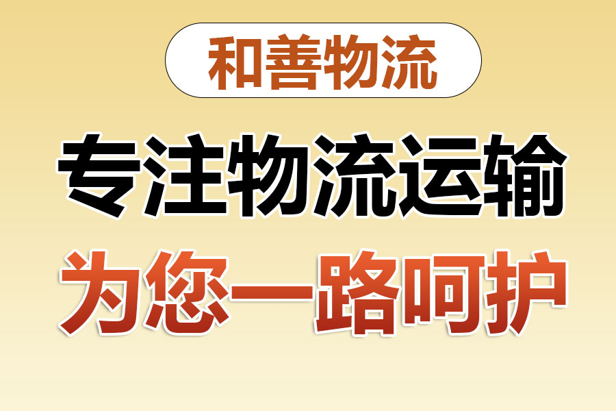 会文镇发国际快递一般怎么收费